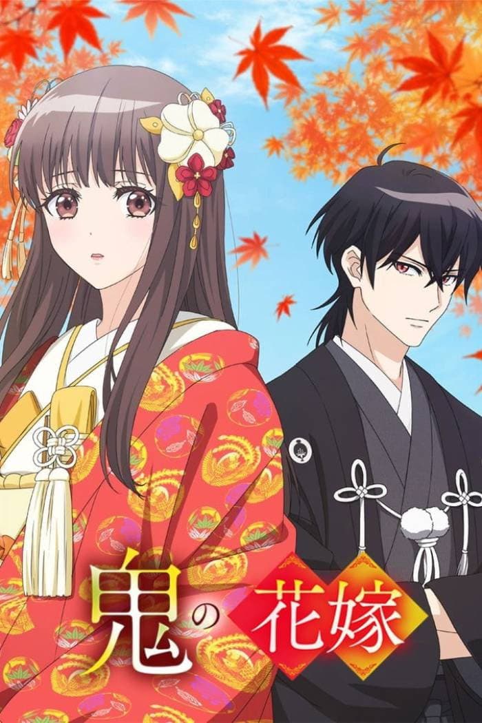 Oni no Hanayome