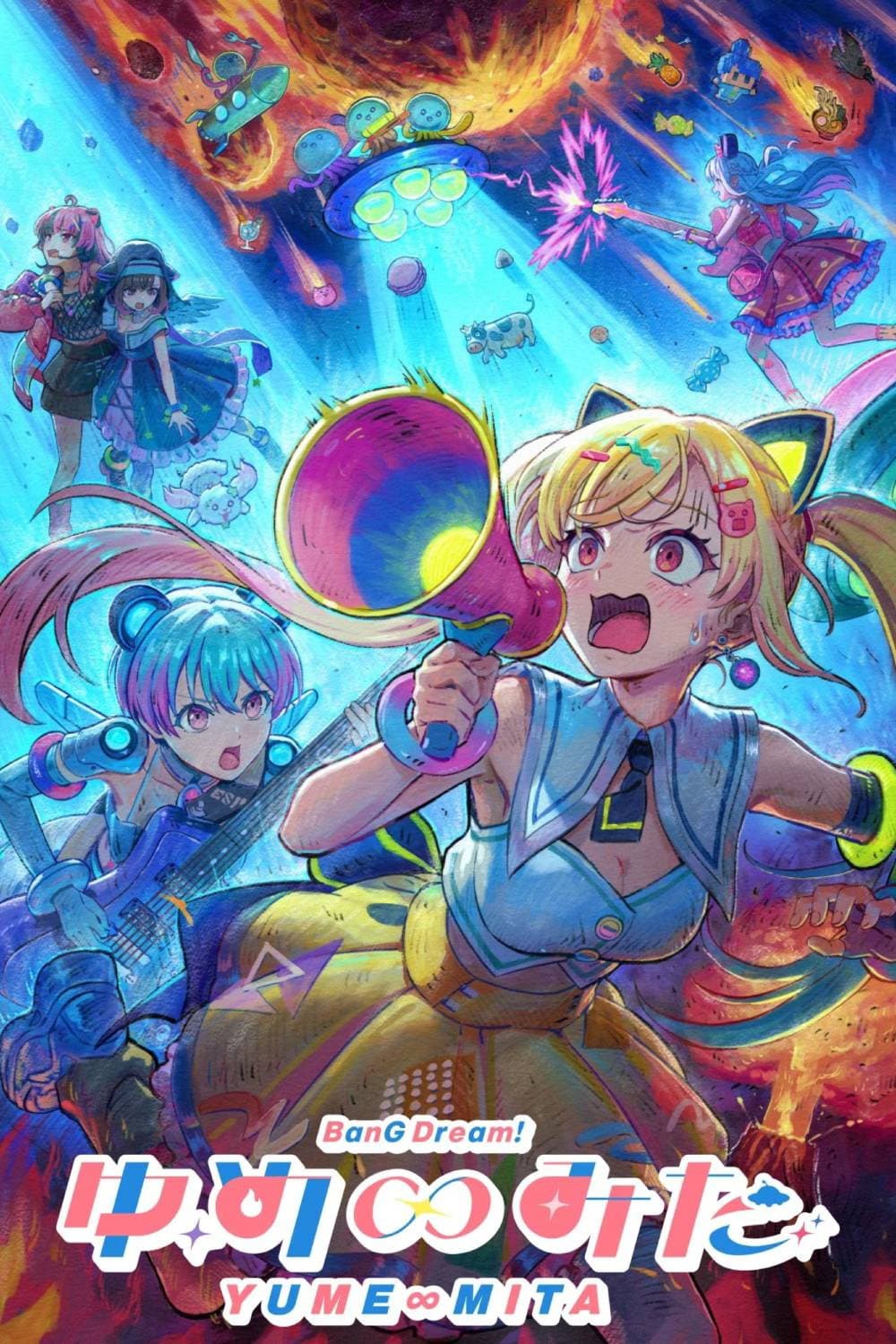 BanG Dream! Yume∞Mita