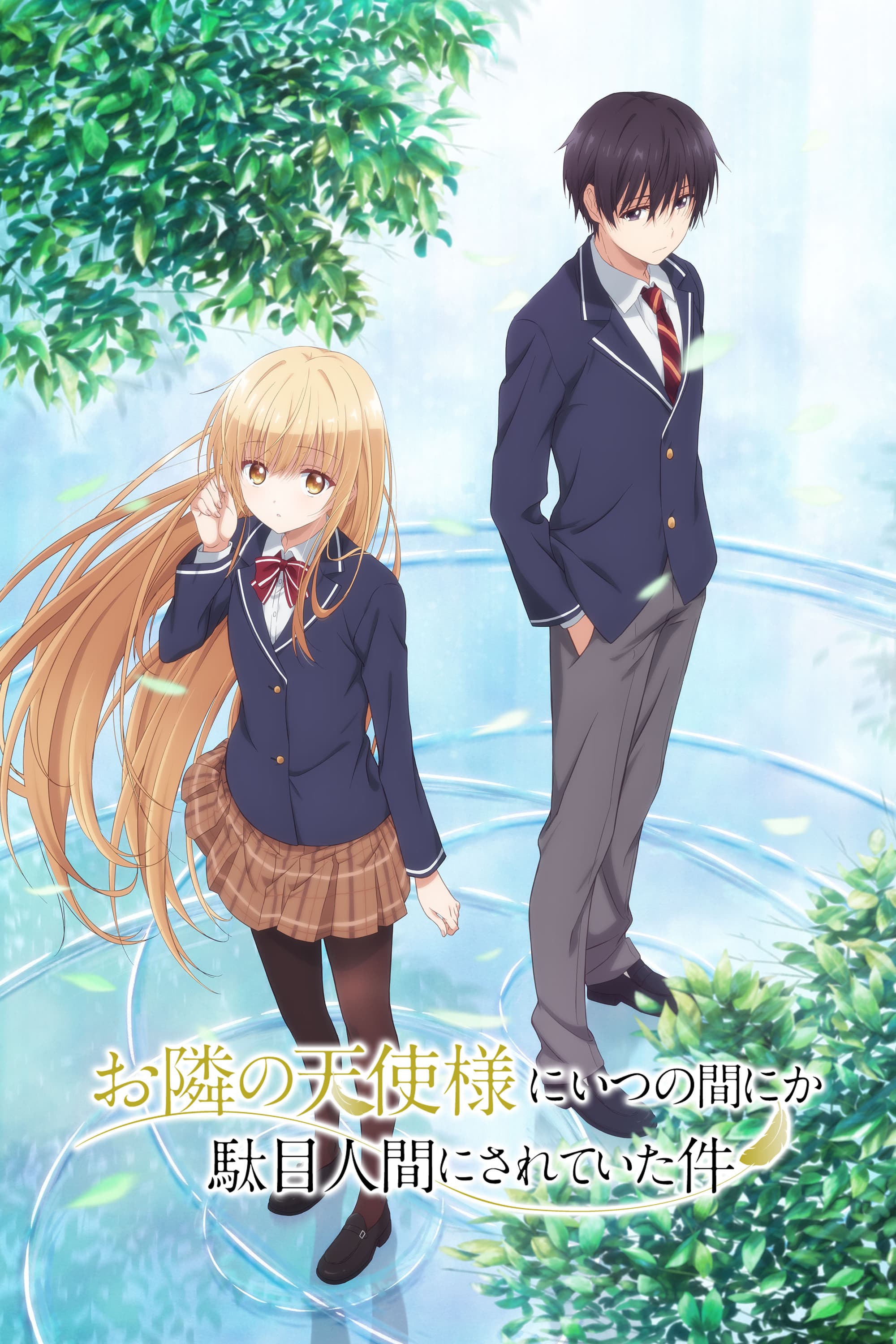 Otonari no Tenshi-sama ni Itsunomanika Dame Ningen ni Sareteita Ken 2nd Season