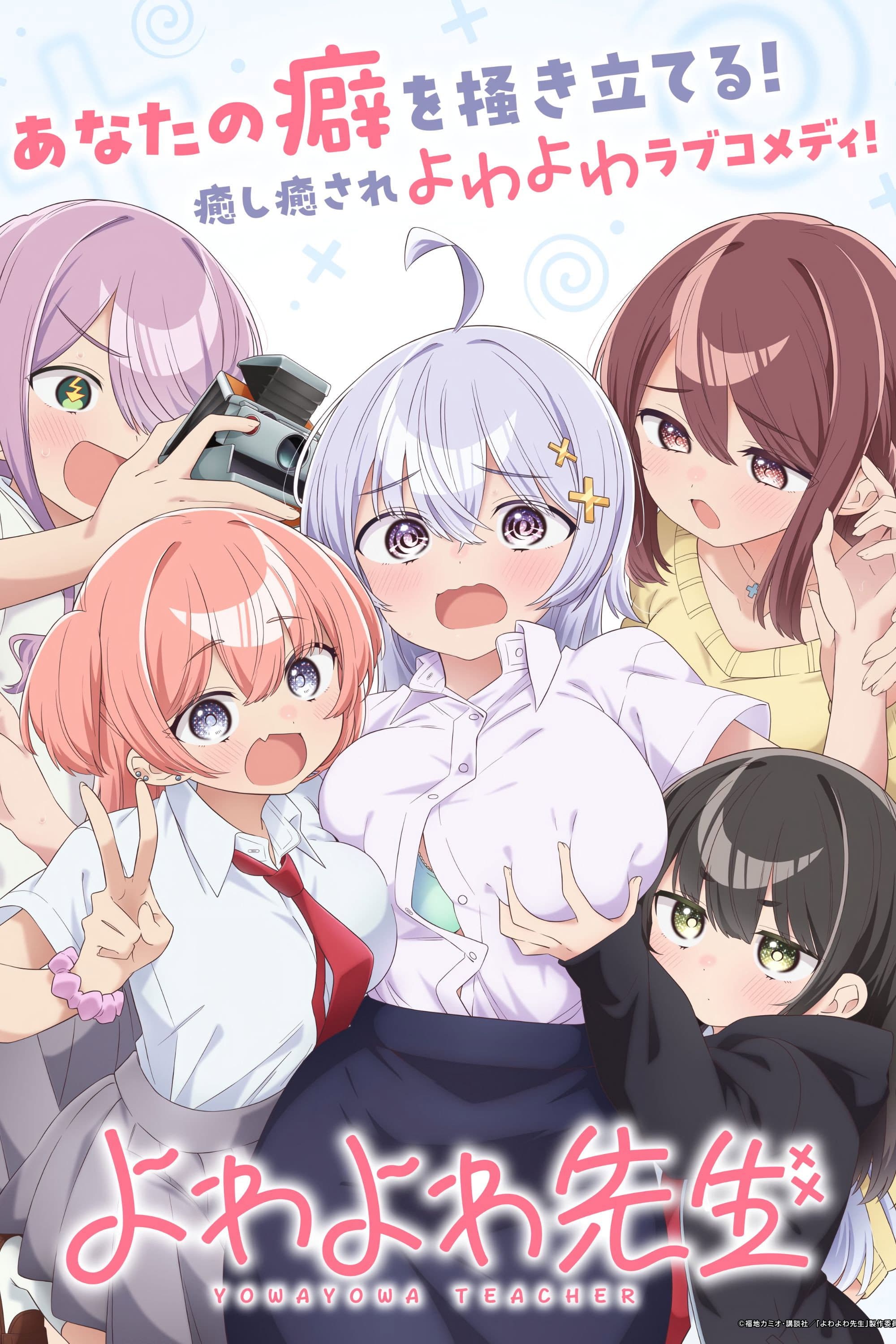 Yowa Yowa Sensei