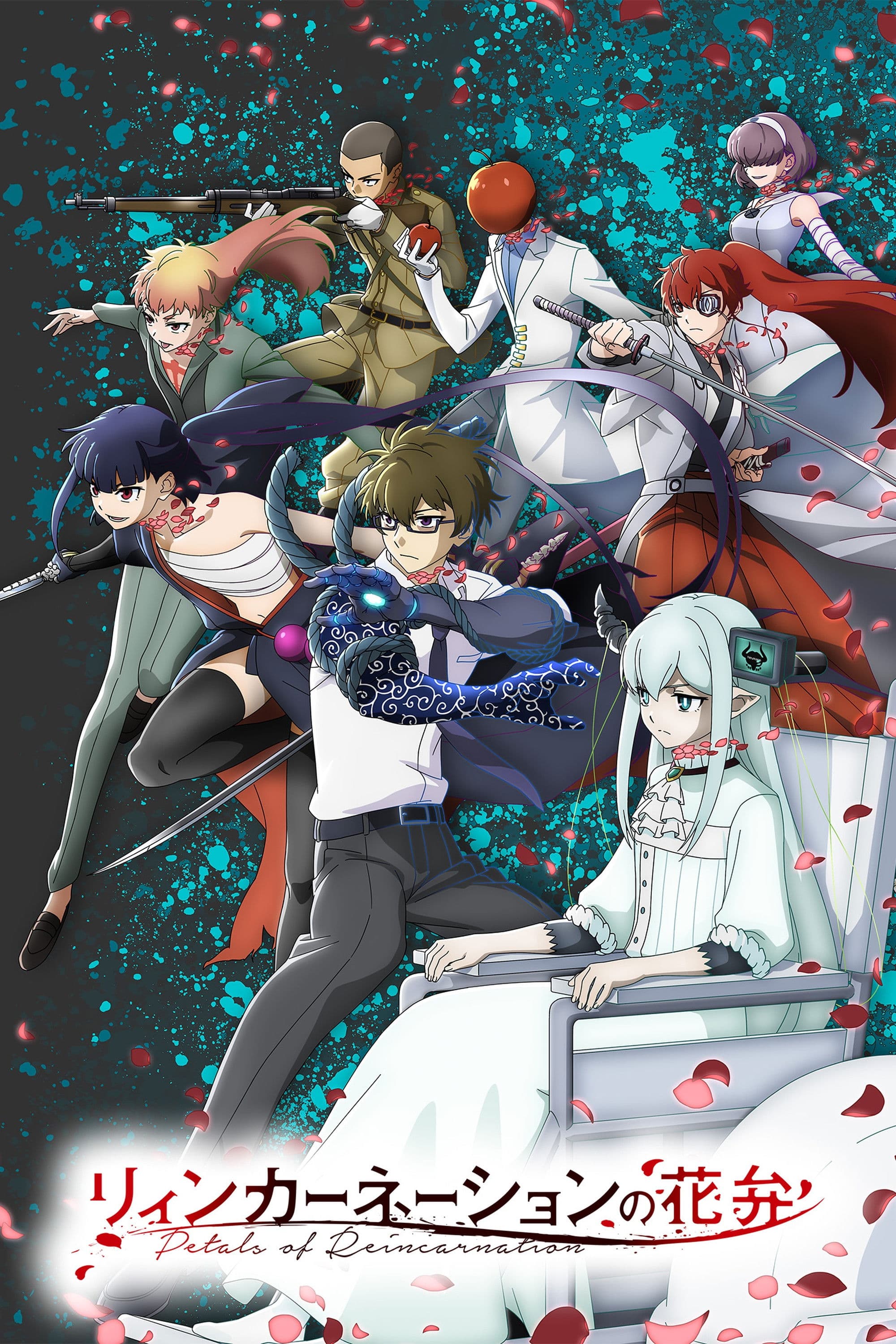 Reincarnation no Kaben